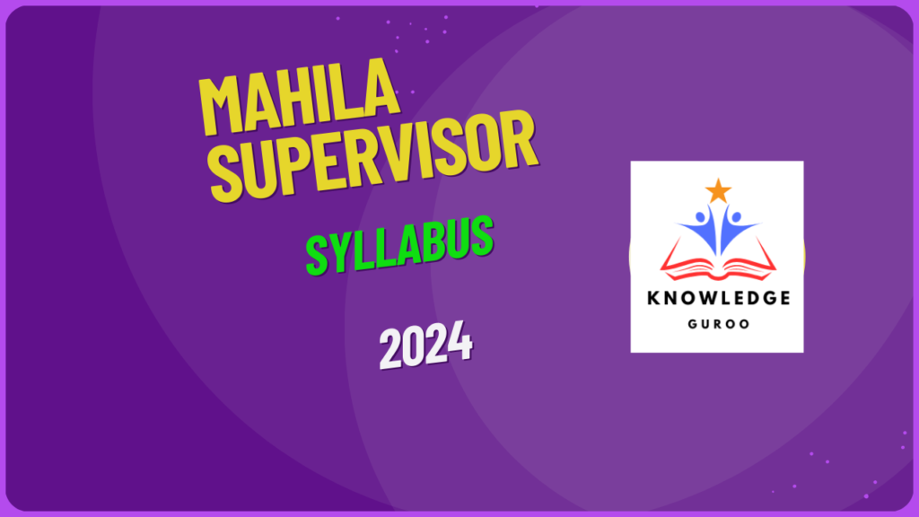 Mahila Supervisor Paryavekshak Syllabus 2024 1